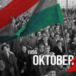 1956 október 23.: 18 idézet október 23-áról